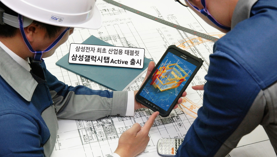 삼성전자, 기업간 거래(B2B)에 특화된 '갤럭시 탭 액티브’ 출시