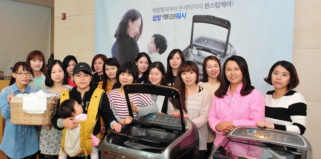 삼성 액티브워시 체험단 단체사진