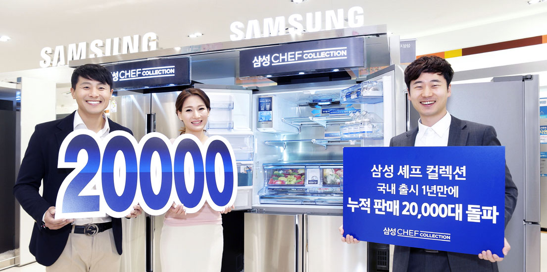 셰프 컬렉션, 국내 출시 1년만에 누적 판매 20000대 돌파
