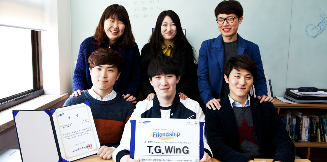 상장과 소프트웨어프렌드십 명패 들고 활짝 웃는 T.G.WinG