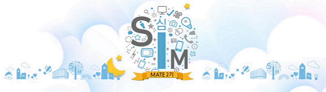 삼성이노베이션뮤지엄(S/I/M) 대학생 메이트 2기 모집