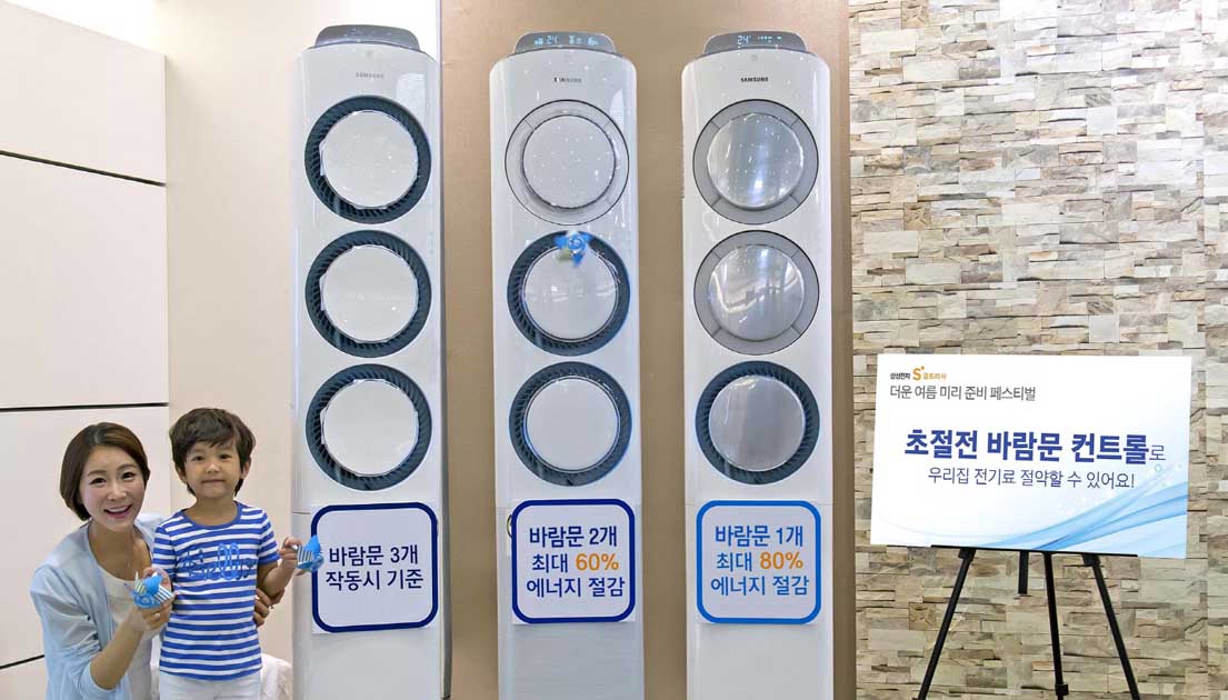 바람문 3개 작동시 기준 바람문 2개 최대 60% 에너지 절감 바람문 1개 최대 80% 에너지 절감 더운 여름 미리 준비 페스티벌 초절전 바람문 컨트롤로 우리집 전기료 절약할 수 있어요!