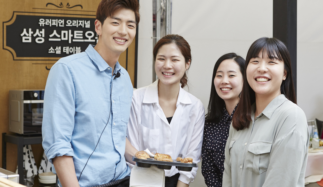 촉촉 바삭 유러피언 음식 나누고 즐기는 ‘삼성 스마트오븐 소셜 테이블’