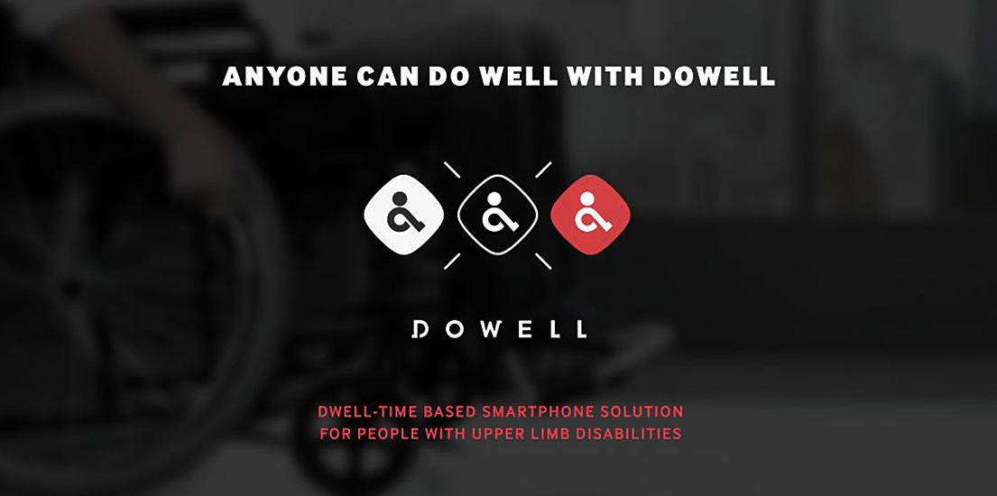 [디자인 스토리] '두웰'과 함께라면 누구나 잘할 수 있어요!