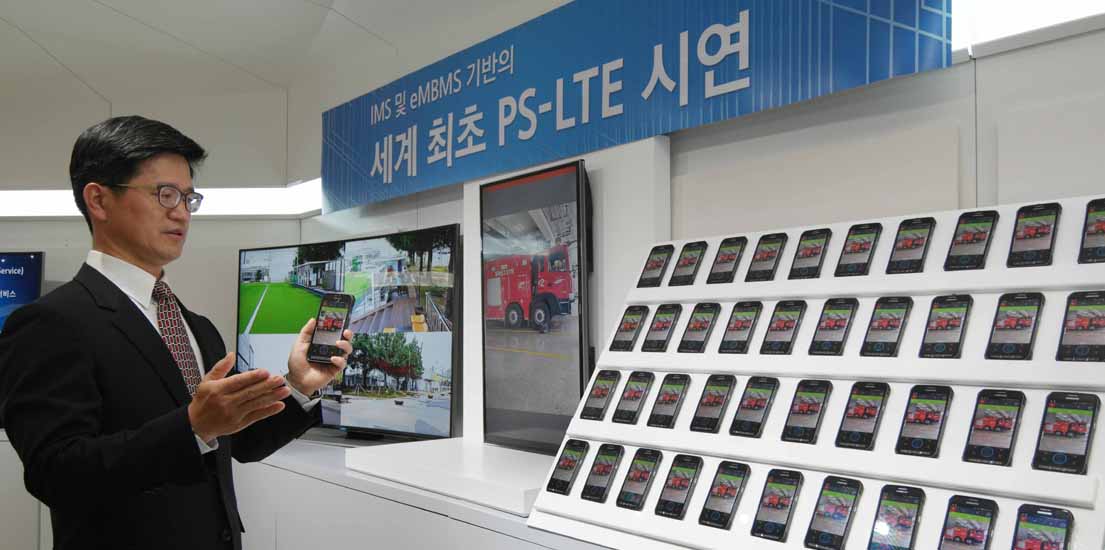 삼성전자, 세계 최초 PS-LTE 표준 기반 재난안전통신망 시연 성공