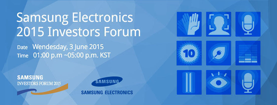 삼성전자 2015 인베스터즈 포럼 2015년 6월 3일 수요일 오후 1시부터 5시까지(한국 현지 시각)