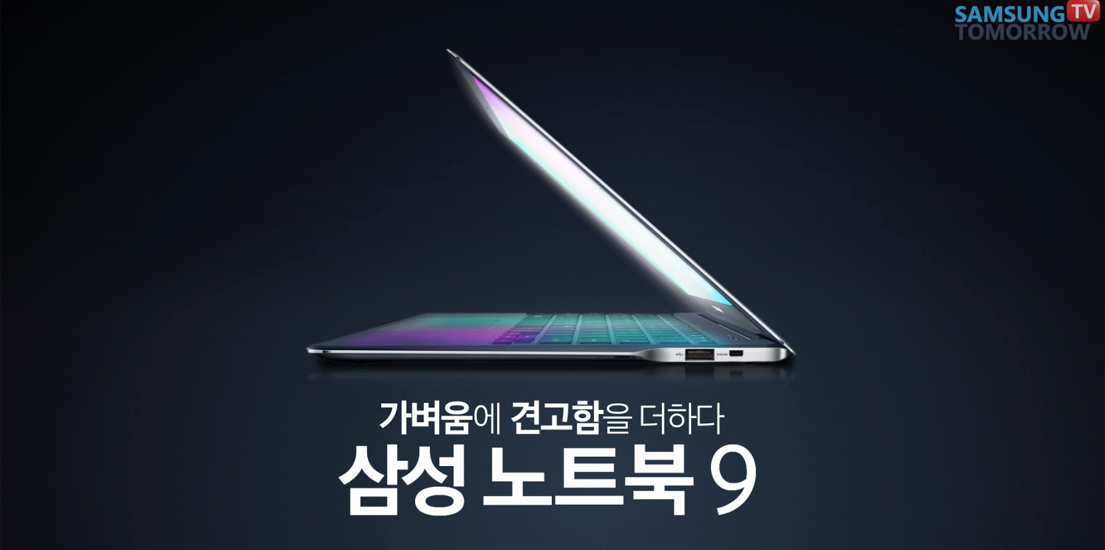 노트북, 가벼운게 전부? 문제는 견고함이야!