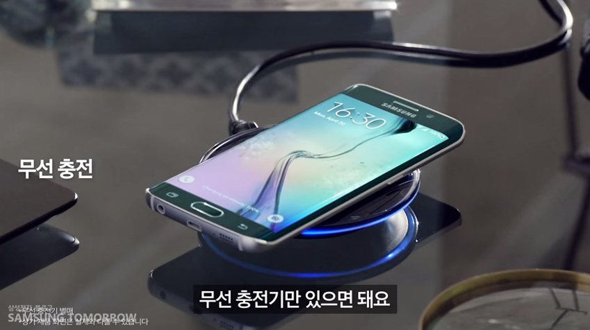 무선 충전기만 있으면 돼요
