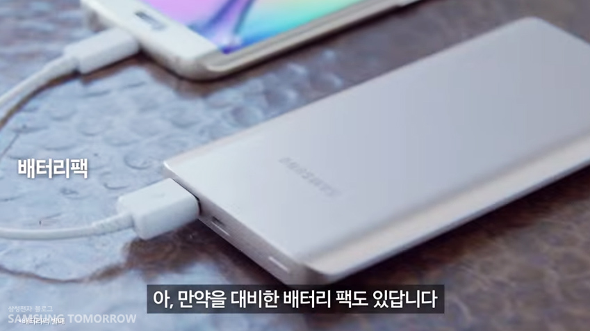 만약을 대비한 배터리팩도 있답니다