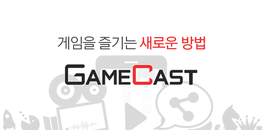 [대학생 기자단] ‘1인 미디어 시대’ 활짝, 게임 방송 BJ 되는 법