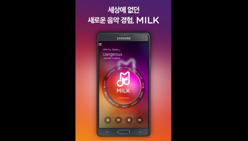 세상에 없던 새로운 음악 경험, MILK samsung Milk radio, Dangerous, jennifer Huston
