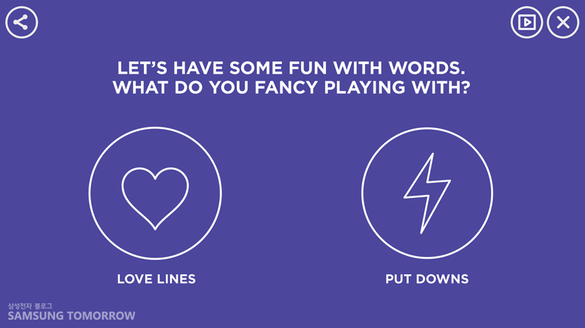 셰익스피어의 작품 세계가 어느 정도 이해됐다면 이젠 여러분이 직접 배우가 돼볼 차례입니다. 