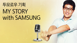 [마이 스토리 위드 삼성] ⑨ "심장 질환 앓고 있는 부모님 보며 떠올렸죠"_삼성전자 지원으로 CPR 보조기구 만든 김태완씨