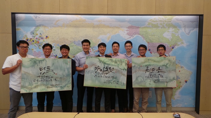 스타트업 지원 대상 3개팀. 팁톡 아이오핏 워크온.