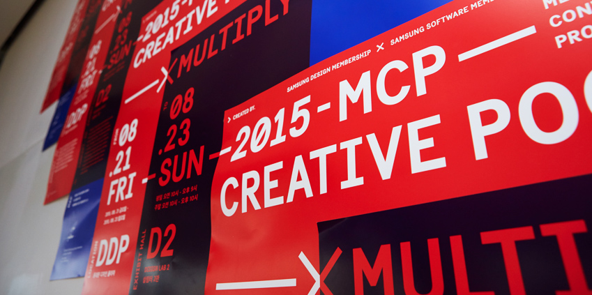 디자인X소프트웨어 콜래보레이션 전시회, 2015 MCP 개막