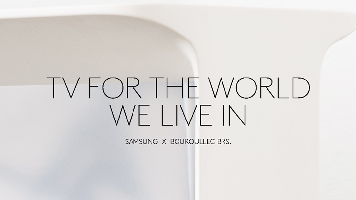 [디자인 스토리] 세리프 TV, 우리의 삶 속으로 녹아들다