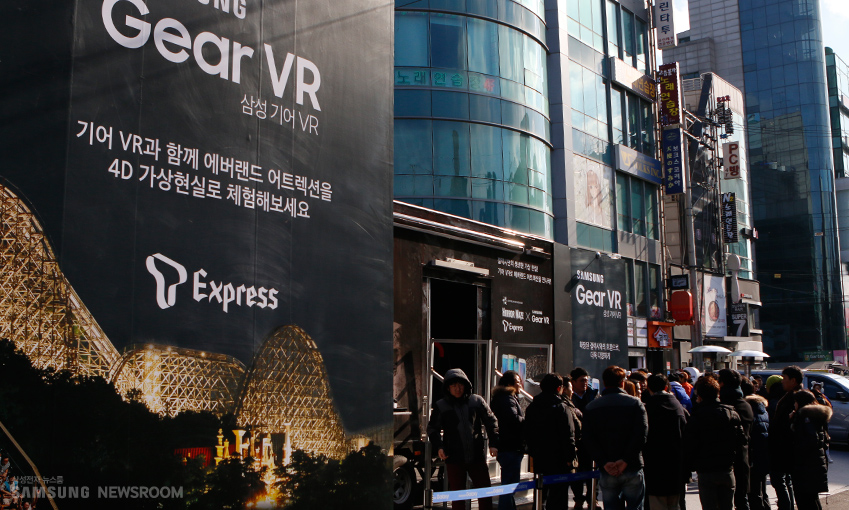 기어 VR 상용화 버전 출시를 기념, 일명 ‘찾아가는 체험 행사’ 행사장 전경입니다.