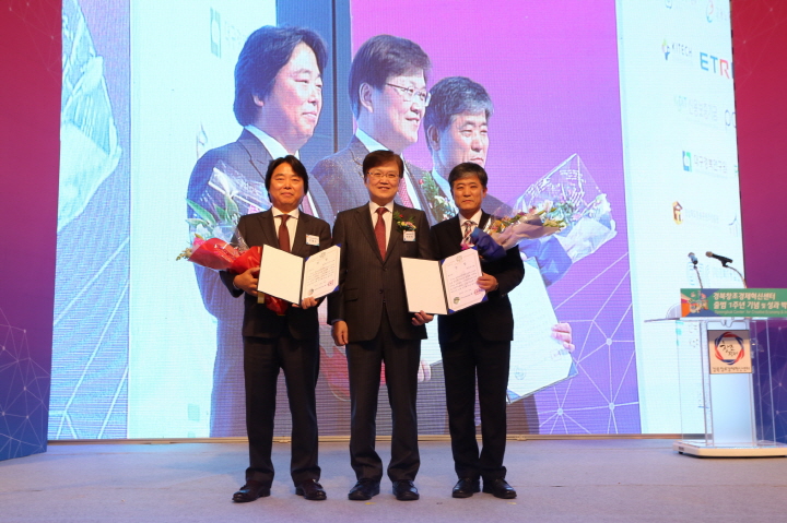 경북창조경제혁신센터 출범 1주년, 삼성, 120개 기업 스마트공장 탈바꿈 지원