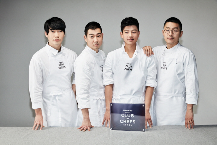 삼성전자, ‘클럽 드 셰프 코리아’ 전격 출범