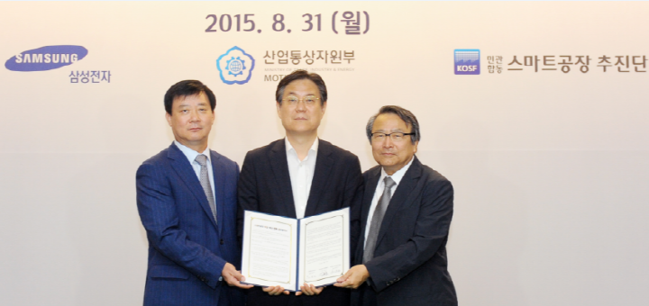 “삼성전자의 제조 혁신 DNA, 전국으로 전파하겠습니다”_전진하 삼성전자 창조경제지원센터 스마트공장운영팀 부장