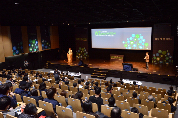 삼성전자, 제 2회 ‘삼성 위노베이션 프로젝트’ 공모전 수상작 발표