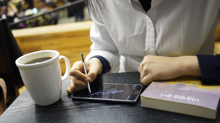 갤럭시 노트 5로 쓴 독서 일기_거절에 서툰 당신을 위한 책 ‘미움받을 용기’