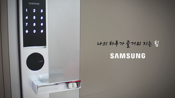 마침내 찾아온 겨울방학, ‘방콕’도 삼성전자와 함께라면 즐겁다!