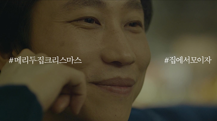 소중한 사람들과 함께하는 ‘삼성 SUHD TV 집모임 이벤트’ 실시