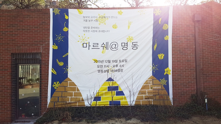 갤럭시 노트 5와 함께 떠난 서울 이색 시장 기행