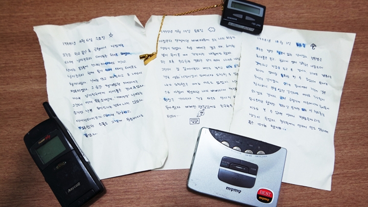 향수 돋는 '8090 전자기기'로 돌아본 "맞다, 그땐 그랬지!"