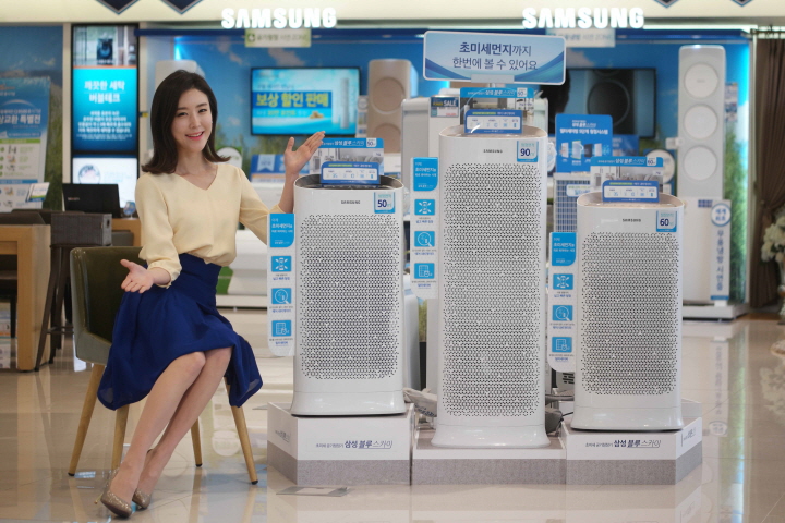 삼성전자, 초미세 공기청정기 ‘블루스카이’ 출시