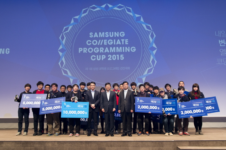 삼성전자, 대학생 프로그래밍 경진대회 첫 개최
