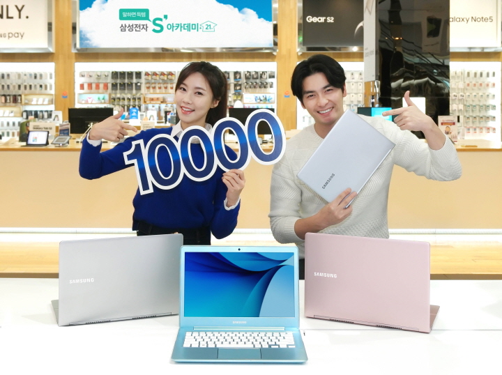 삼성전자, S 아카데미 행사 10일만에 노트북 9 시리즈 판매량 1만대 돌파