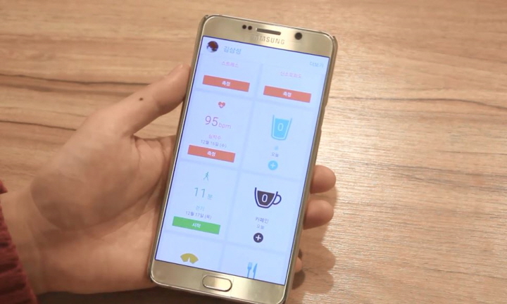 S헬스 깨알 기능으로 2016년을 더욱 건강하게!