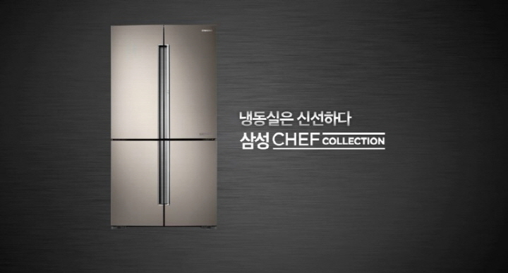 냉동실이 신선해졌다! 직접 눈으로 확인해보세요