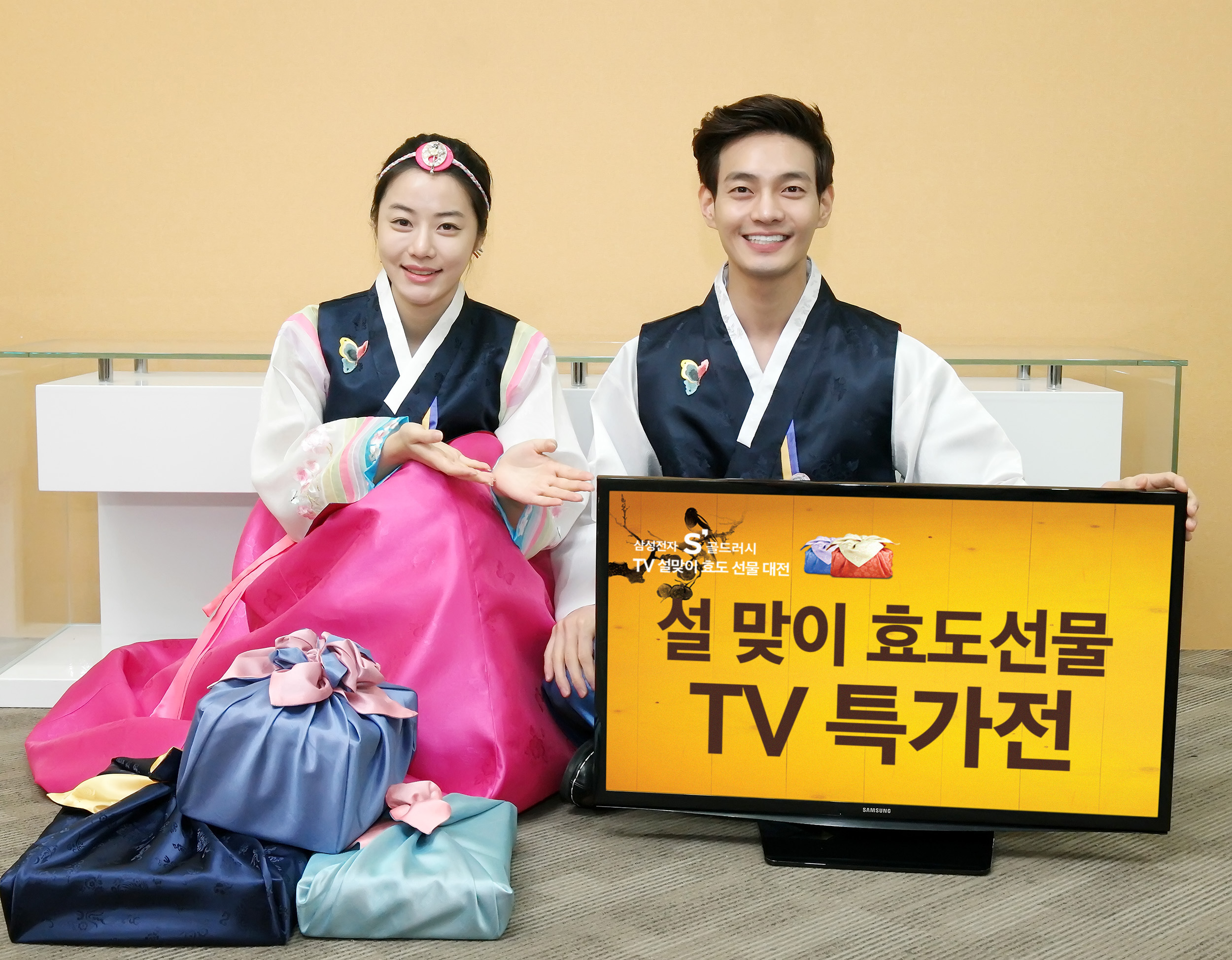 삼성전자, ‘설 맞이 효도 선물 TV 특가전’ 진행