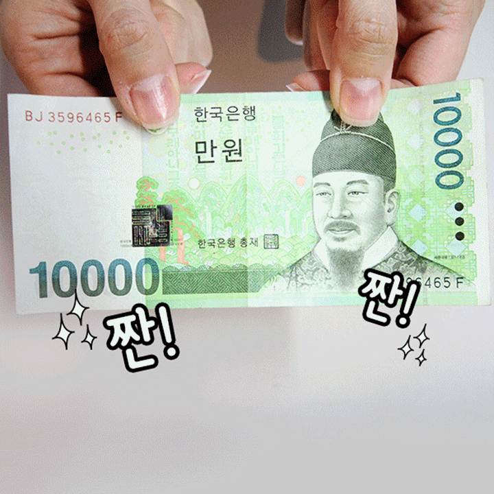 삼성전자 뉴스룸 독자 여러분, 새해 복 많이 받으세요!