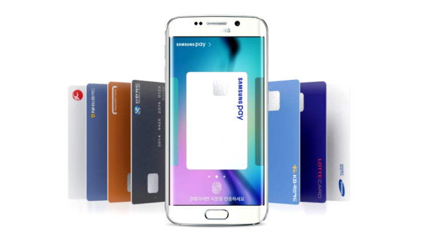 지문 인식 한 번이면 결제 끝! 이제 온라인 결제도 삼성 페이로 '샥~'