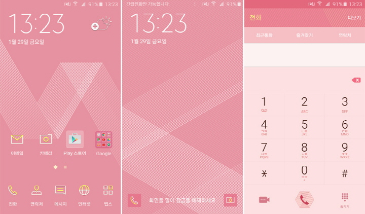 나만의 스마트폰 스타일을 완성시켜주는 갤럭시 A 테마서비스