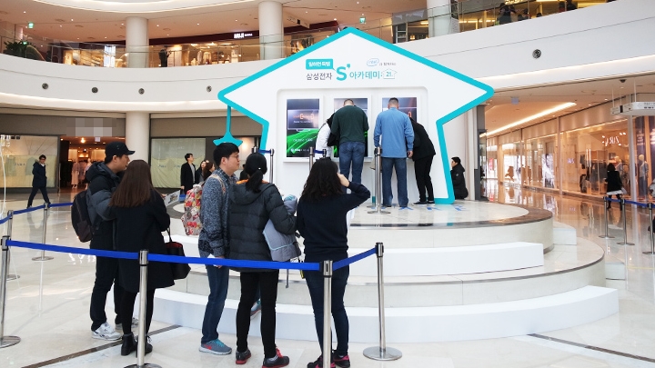 '나'만의 IT 아이템과 함께 새 학기를 경험한다? 신개념 체험 공간 'S 아카데미 로드쇼'를 가다