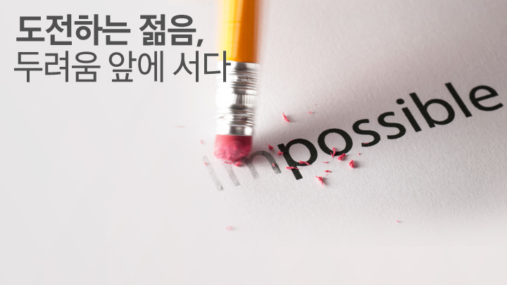 화제의 글로벌 캠페인 '비피어리스' 결산 3부작 모아 보기