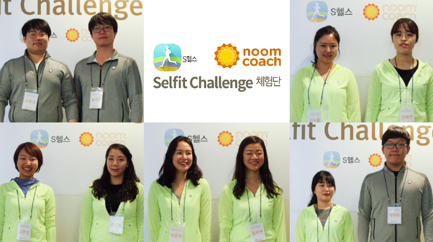 ‘개성 만점 도전자’ 10인, 이들이 셀핏 챌린지에 도전한 ‘진짜 이유’는?