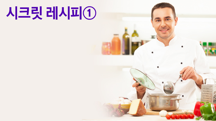 집에서 재현하는 고급 레스토랑의 풍미, 멜팅 스테이크