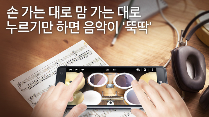 손 가는 대로 맘 가는 대로 누르기만 하면 음악이 '뚝딱', 사운드캠프의 모든 것