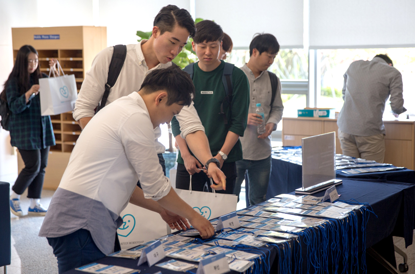 대학생 봉사단 4기 발대식에 참여한 학생들