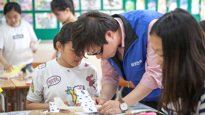 반도체과학교실2편 이미지