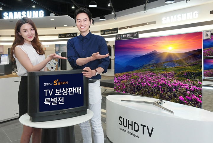 삼성전자 모델들이 15일 논현동 삼성 디지털프라자 강남본점에서 '삼성전자 TV 보상판매 특별전'을 소개하고 있는 모습