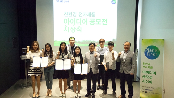 친환경 아이디어 공모전 수상자들과 직원들
