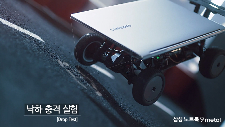 낙하 충격 실험[Drop Test], 삼성 노트북 9metal
