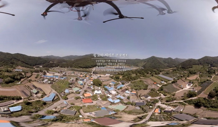 무주 호롱불마을 이미지